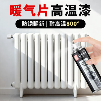 GOOT耐高温自喷漆素色白摩托车排气管800度防腐防锈卡钳漆壁炉自喷漆 GOOT耐高温自喷漆素色白摩托车排气管800度防腐防锈卡钳漆壁炉自喷漆