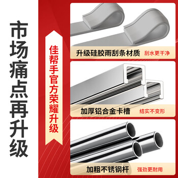 佳帮手魔术扫把刮水器地刮刮板拖把卫生间魔法刮水器硅胶扫刮玻璃长40cm