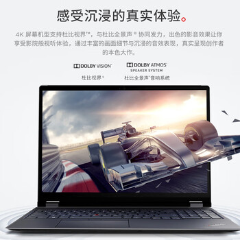 联想(Lenovo)P16 AI设计建模渲染deepseek移动工作站笔记本(i9-13980HX 32G 1T RTX3500Ada 4K屏) 联想(Lenovo)P16 AI设计建模渲染deepseek移动工作站笔记本(i9-13980HX 32G 1T RTX3500Ada 4K屏)