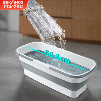 百家好世 可折叠拖把桶25L平板拖把长方形桶拖地水桶家用加厚大墩布桶