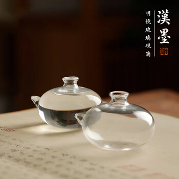 漢墨 明镜玻璃砚滴 水滴可爱创意储水圆形小水滴 文房四宝砚台磨墨用瓷器摆件