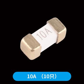 ZAVE 1808贴片保险丝 10A（10只）