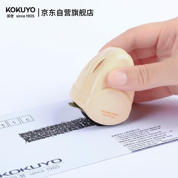 国誉（KOKUYO）滚轮式保密印章 乱码印章带切割器快递隐私防泄密遮盖涂鸦  米黄 WSG-STR118LY 