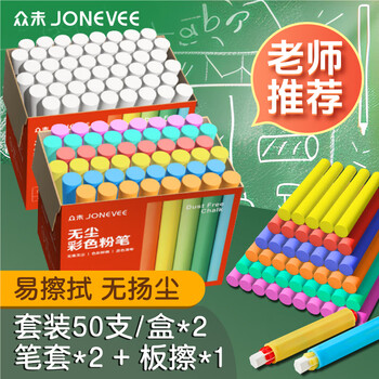 众未（JONEVEE）6色100支彩色粉笔套装圆形无尘粉笔彩色粉笔黑板报专用粉笔画板涂鸦白色粉笔鲜艳ZWCK-5051