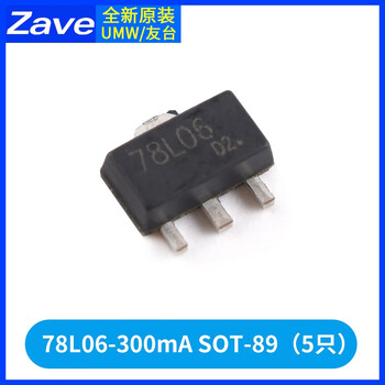 ZAVE 三端稳压管 UMW/友台 78L06-300mA SOT-89（5只）