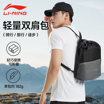 李宁（LI-NING）背包篮球包球袋收纳袋运动户外抽绳束口双肩包