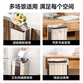 五月花厨房壁挂垃圾桶9L家用橱柜门壁挂式卫生间客厅悬挂收纳折叠款 五月花厨房壁挂垃圾桶9L家用橱柜门壁挂式卫生间客厅悬挂收纳折叠款