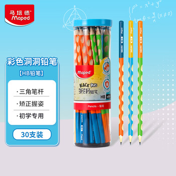 马培德（Maped）彩色洞洞铅笔HB 三角杆铅笔书法练字素描绘图铅笔 学生正姿书写练字笔 853115CH【30支/桶】