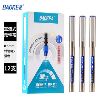 宝克（BAOKE）【热门商品】BK126 0.5mm直液式走珠笔 学生考试刷题笔办公签字笔中性笔 蓝色 12支/盒