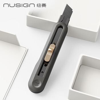 纽赛（NUSIGN）大号撞色设计美工刀壁纸刀裁纸刀 办公用品 尾部自带折刀器 深灰色 NS062