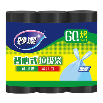 妙洁背心垃圾袋黑色50*70cm60只单面0.8丝点断式大号手提厨房家用
