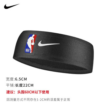 耐克（NIKE）NBA联名运动吸汗束发头带男女头箍导汗跑步N1003647010OS