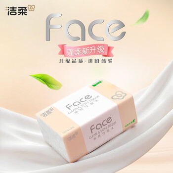 洁柔PR103-03U悬挂抽纸 Face粉软抽面巾纸150抽3层纸巾3包/提2提起订