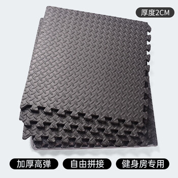 艾美仕 健身泡沫地垫防滑地板垫隔音地垫家用健身毯【6片】厚2cm