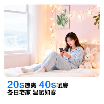 科龙空调大1.5匹 海信出品 静省电 新一级变频冷暖轻音卧室挂机 KFR-35GW/QS1-X1
