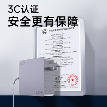 e磊(elei)氮化镓联想电源适配器300W 20V15A拯救者R9000P/K Y9000X电源线  方口带针 e磊(elei)氮化镓联想电源适配器300W 20V15A拯救者R9000P/K Y9000X电源线  方口带针