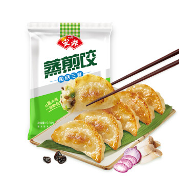 安井  菌菇三鲜蒸煎饺 920g （煎饺  蒸饺 营养早餐 约46只 早茶点心）