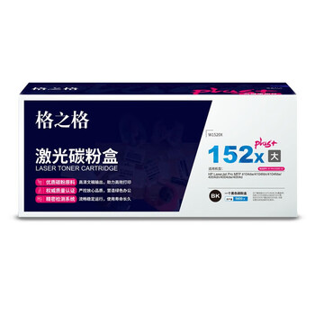 格之格W1520X激光碳粉盒NT-PH1520XCplus+-GC（适用HP LaserJet Pro MFP 4104fdw/4004dn/4004dw/4004d）黑色9800页