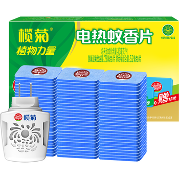 榄菊电蚊香片87片+加热器 无香型驱蚊防蚊片电蚊香灭蚊片电热蚊香片