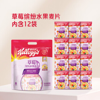 家乐氏谷兰诺拉草莓缤纷水果麦片独立小包装谷物脆早餐下午茶零食420g