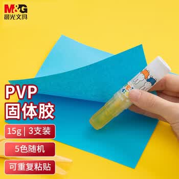 晨光（M&G）15g果冻PVP固体胶固体黏胶学习生活手工DIY胶棒ASG97167 3个装颜色随机