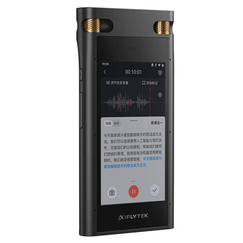 科大讯飞 录音笔 SR702 32GB 翻译;拍照;语音转文字 SR702 长方形 金属 灰色 1台/台 台 科大讯飞 录音笔 SR702 32GB 翻译;拍照;语音转文字 SR702 长方形 金属 灰色 1台/台 台