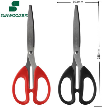 三木（SUNWOOD）效率王系列 210mm大号办公家用生活剪刀/家用裁缝剪 红色 P70