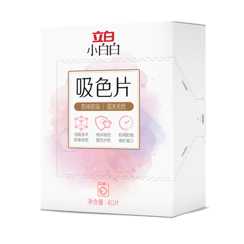 立白小白白洗衣防串色吸色片40片 即用即抛 纳米吸附衣物混洗色母片