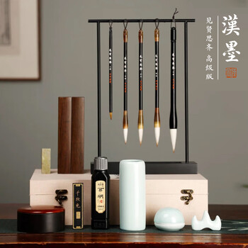 漢墨 书法毛笔套装 笔墨纸砚狼兼毫初学者入门16件套装 文房四宝高档送礼礼盒