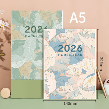 优必利 2026年工作小秘书A5效率手册 日计划本 月/年计划本日程本【千叶绿+千叶蓝】2本组合装