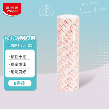 马培德Maped 透明胶带*8个装 加厚1.8cm宽 小号细窄强力胶带学生文具手工生活办公用品 752811CH