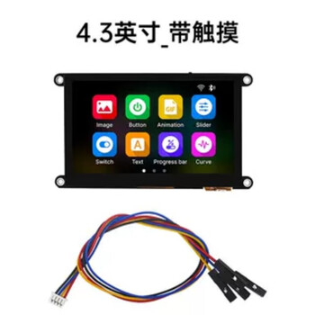星玮铂 【 4.3英寸_带触摸】ESP32开发板WiFi蓝牙2.8寸240*320智能液晶显示屏TFT模块带触摸屏