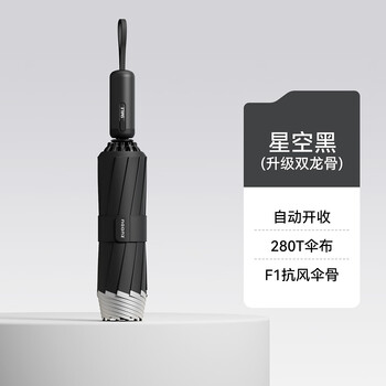 左都（ZUODU）全自动雨伞三折24骨女超大号加固加厚结实抗风便携折叠反向晴雨伞