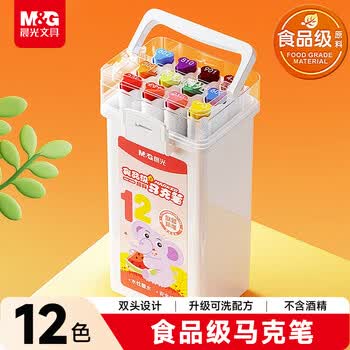 晨光（M&G）文具12色食品级水性马克笔儿童粗细双头三角杆可水洗水彩笔学生美术画笔APMT80C5礼物