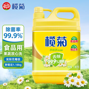 榄菊野菊花不伤手洗洁精1.18kg/瓶 食品用级别 蔬果洗涤去油祛味