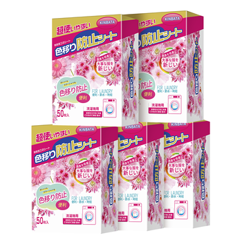 KINBATA日本防串色洗衣片250片吸色片防染色洗衣片抑菌防螨色母片