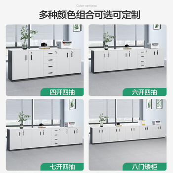 森菲亚文件柜矮柜木质办公柜办公室茶水柜员工带锁储物柜抽屉柜双开四抽 森菲亚文件柜矮柜木质办公柜办公室茶水柜员工带锁储物柜抽屉柜双开四抽