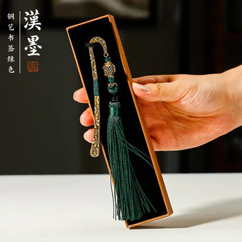 漢墨 复古风中国风铜艺书签 古典流苏绿花鲤鱼书签创意 礼物金属礼盒装