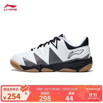 李宁羽毛球鞋情侣款无痕羽毛球训练鞋AYTT025 标准白/黑色-1 43