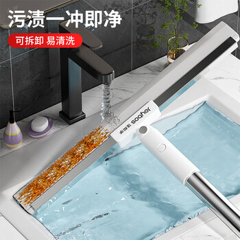 佳帮手魔术扫把刮水器地刮刮板拖把卫生间魔法刮水器硅胶扫刮玻璃长40cm
