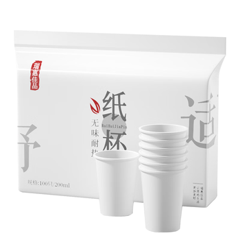 瑞惠佳品纸杯200ml加厚款100只家用办公商用一次性杯子RH-0002