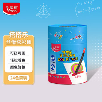 马培德（Maped）搭搭乐丝滑炫彩棒 可水洗幼儿学生绘彩油画棒 初学美术涂鸦画笔 836502CH趣玩【24色/桶美育工具