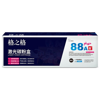 格之格CC388A硒鼓NT-PY388C医疗专用PLUS+黑色适HP Laserjet P1007/P1008/1106/1108/M126a/M126nw/ M128fn / 格之格CC388A硒鼓NT-PY388C医疗专用PLUS+黑色适HP Laserjet P1007/P1008/1106/1108/M126a/M126nw/ M128fn /