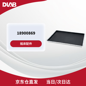DLAB大龙（DLAB）磁力搅拌器 外置温度探头数显加热型磁力搅拌器专用赠品 培养皿托架，带胶垫