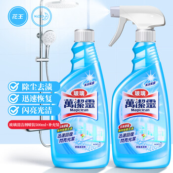 花王（KAO）玻璃清洁剂500ml*2瓶强力去污玻璃水家用擦窗浴室卫生间去水垢