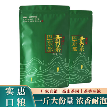 恩施玉露产区硒茶一斤大份量浓香耐泡绿茶 实惠口粮茶办公茶500g
