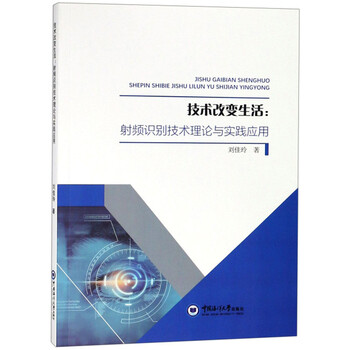 电子与通信