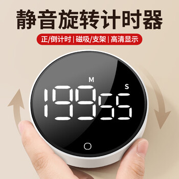 QT-TIMER计时器学习专用儿童自律时间管理器2026小学生定时器倒计时提醒器磁吸旋钮厨房烘焙女孩生日礼物
