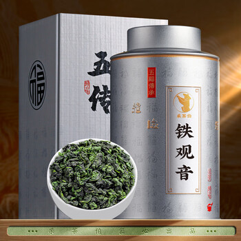 采茶伯乌龙茶 安溪铁观音 兰花香型特级125g茶叶罐装2025新茶送礼自己喝