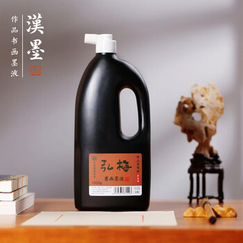 漢墨 进口精致墨汁 初学者书法国画练习墨汁1000g 文房四宝学生用墨水